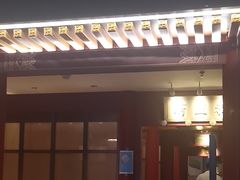 -京味斋·烤鸭·北京菜(安贞店)