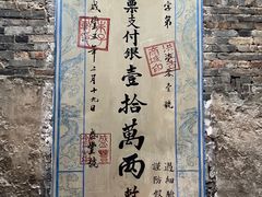 -洪江古商城