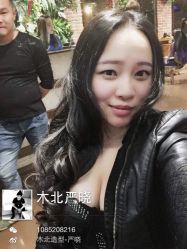 iphone_upload_pic-木北护肤造型
