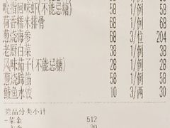 -金春禧(世茂国际广场店)