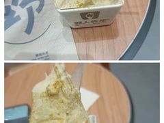 -友谊阳光城