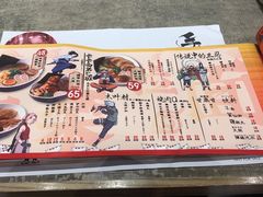 -火影忍者一乐拉面(环球港店)