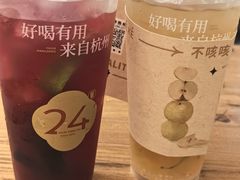 -炖物24章·顺时轻养茶(杭州大厦店)