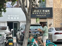 -革瑞斯奢侈品包包护理(温哥华店)