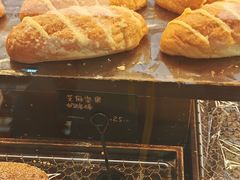 -工匠面包(壹方店)