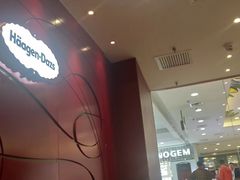 -哈根达斯(烟台振华店)