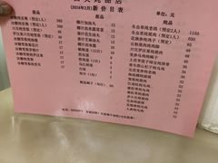 -国英炖品店(甲子路店)