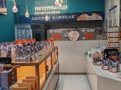 -爸爸糖吐司面包(北京崇文门店)