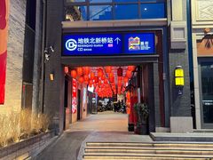 -簋街
