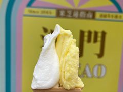 -柠檬车露(卖草地店)