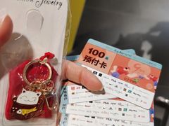 -鹏欣水游城
