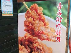 -美美阿姨醋肉(县后路店)