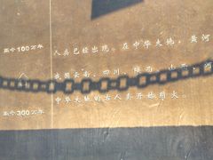 -中华世纪坛