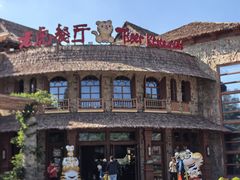 -上海野生动物园老虎餐厅