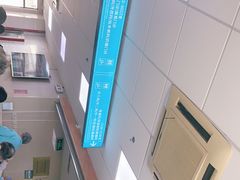 -上海市中医医院(芷江路院区)