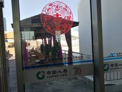 -德宏芒市国际机场