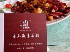 -长春观斋补堂素菜馆