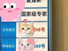 -吉林大学第二医院(自强院区)