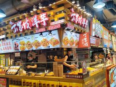 -周小亮丁家坡洋芋(全国总店)