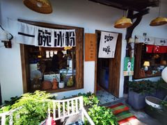 -小河直街历史文化街区