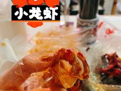 -文和友老长沙龙虾馆(化龙池店)