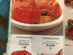 菜单-同乐海鲜(乌节路中央店)