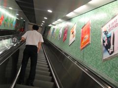 -连城·新天地(福华一路店)