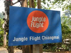 -清迈丛林飞跃 JungleFlight