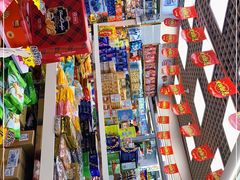 -紫荆城食品交易中心(华强北店)