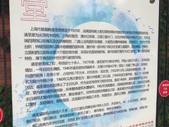 -上海市基督教诸圣堂