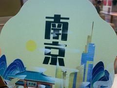 -回味鸭血粉丝汤(京新广场店)