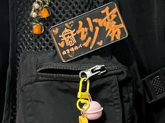 -肉仓焼肉バー(烟台山店)