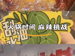 -国芳中心