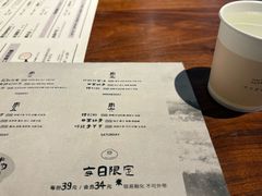 -半勺舒舒(太乙店)