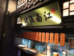 -绿茶餐厅(乐峰广场店)