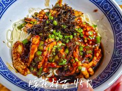 腰花浇头-沪西老弄堂面馆(定西路店)