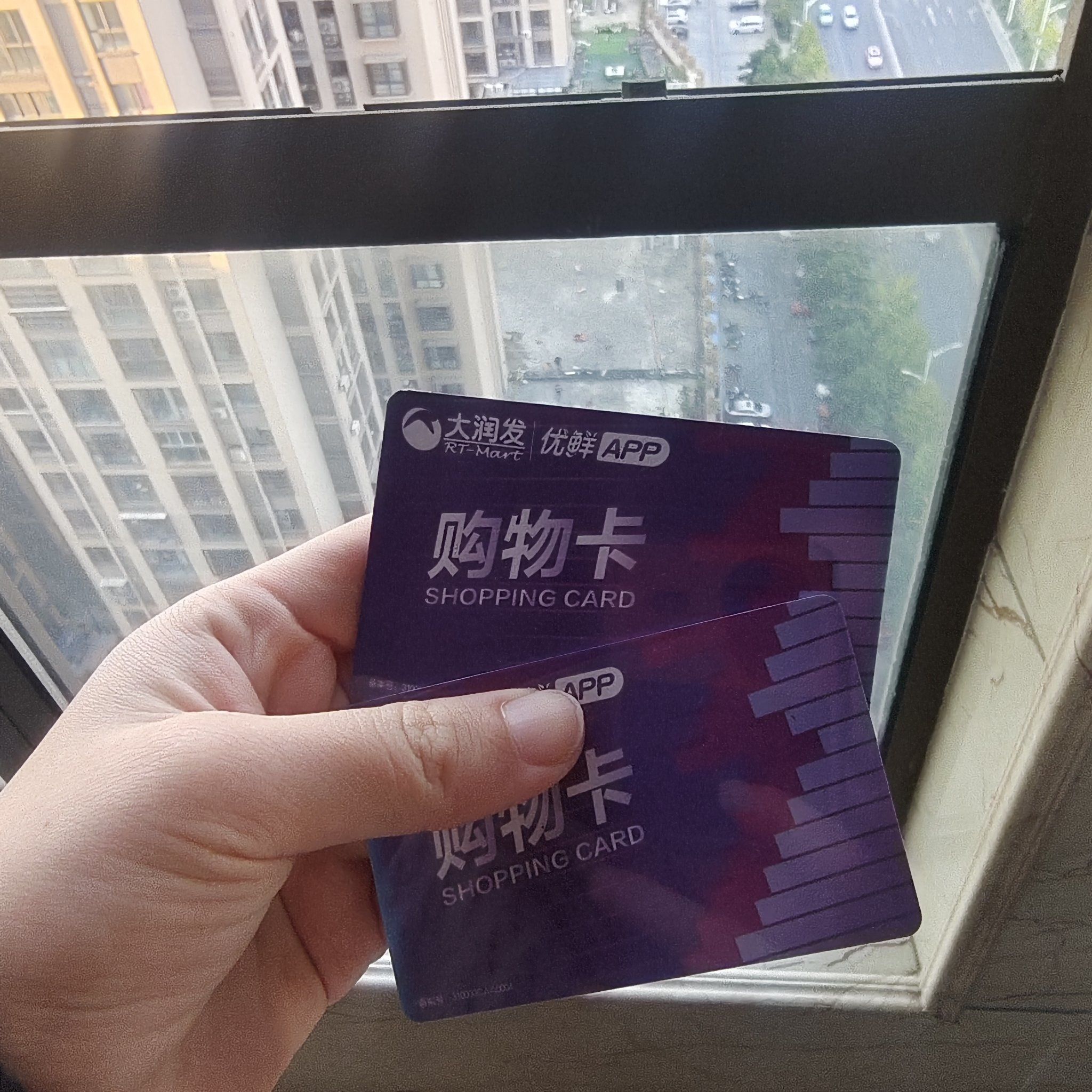 大润发购物卡回收多种方式任你选!