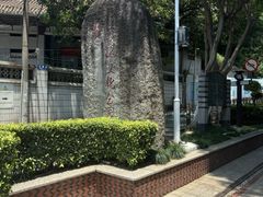 -铁路文化公园