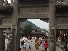 -崇州市街子古镇