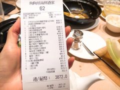 账单-陶陶居海鲜酒家(新马路店)