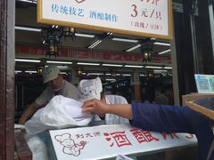-采芝斋评弹茶馆(观前街店)