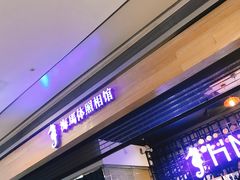 -海马体照相馆(大悦城C时尚馆店)