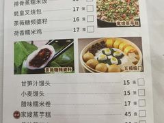 -小榄人家酒楼(民安店)
