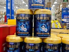 -麦德龙(浦东店)