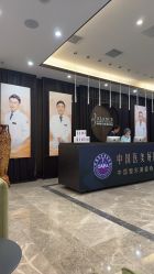 -加减美医美连锁品牌