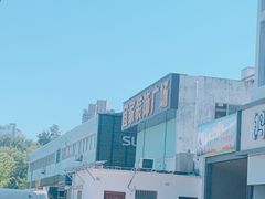 -宜家装饰材料广场(小东门店)