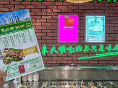 -大明铜锅·烤涮坊·烧烤(总店)