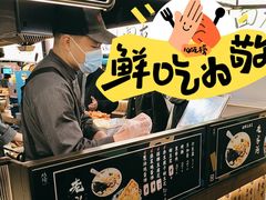 -老客满蛋饼(双塔市集店)