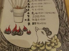 -鬼味烤翅(南锣鼓巷店)