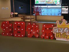 -海底捞火锅(泰安爱琴海店)